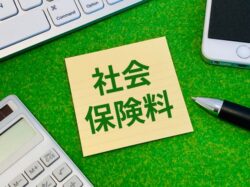 社会保険料の増加と賞与支払届の提出義務が発生