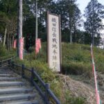 織田信長の先見性