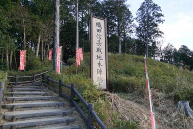 織田信長の先見性